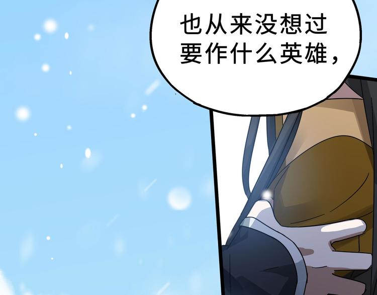 第36话 壬王现世（上）(1/2)-第50话