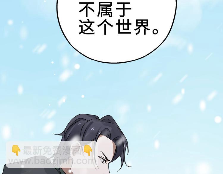 第36话 壬王现世（上）(1/2)-第50话