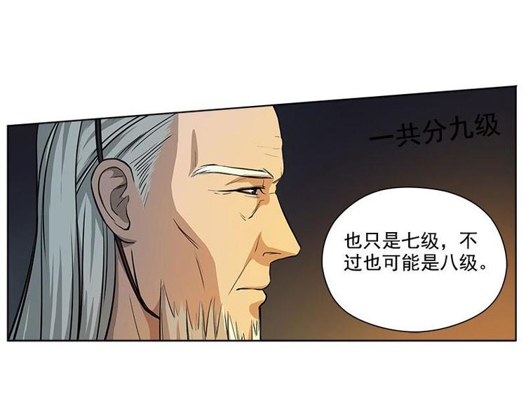 第6话 一定要回去(1/3)-第6话