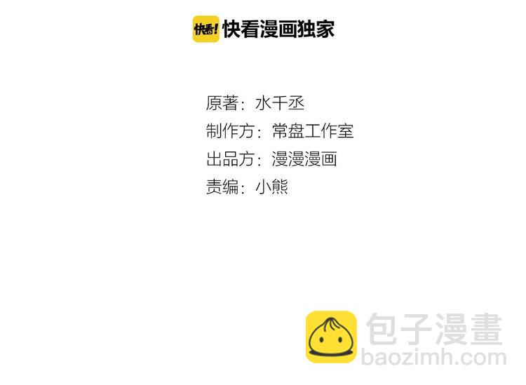 第6话 一定要回去(1/3)-第6话