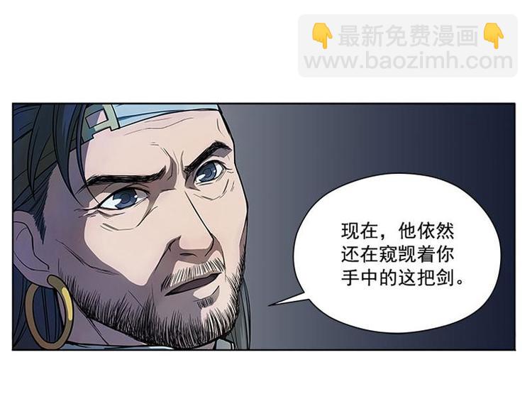 第6话 一定要回去(1/3)-第6话