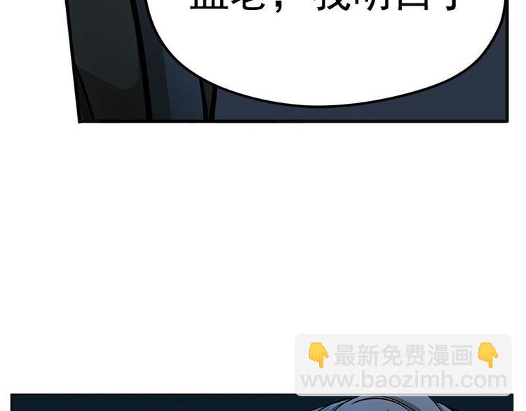 第6话 一定要回去(1/3)-第6话