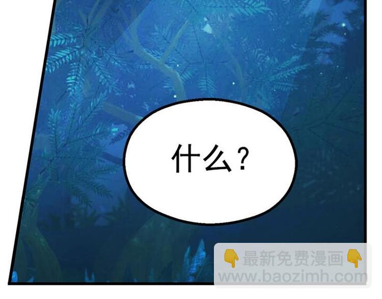 第6话 一定要回去(1/3)-第6话
