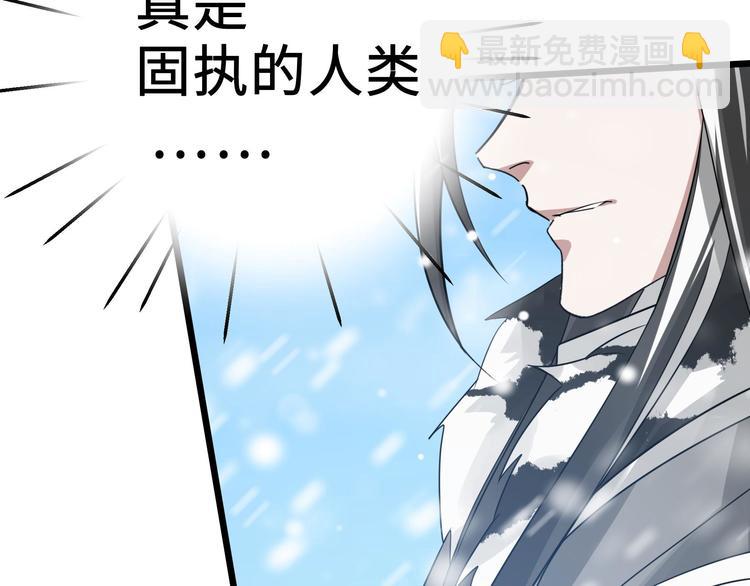 第37话 炙玄的秘密（上）(1/2)-第52话