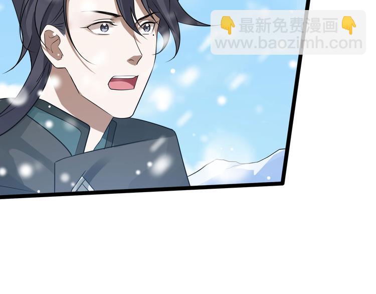 第37话 炙玄的秘密（上）(1/2)-第52话