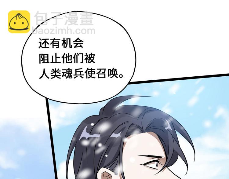 第37话 炙玄的秘密（上）(1/2)-第52话