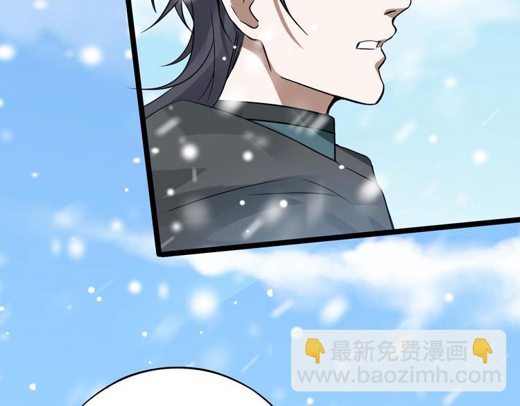 第37话 炙玄的秘密（上）(1/2)-第52话