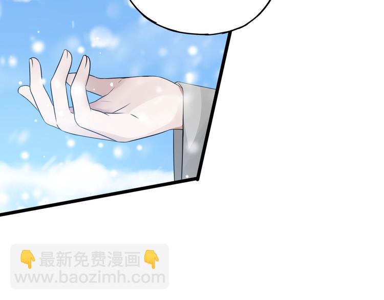 第37话 炙玄的秘密（上）(1/2)-第52话