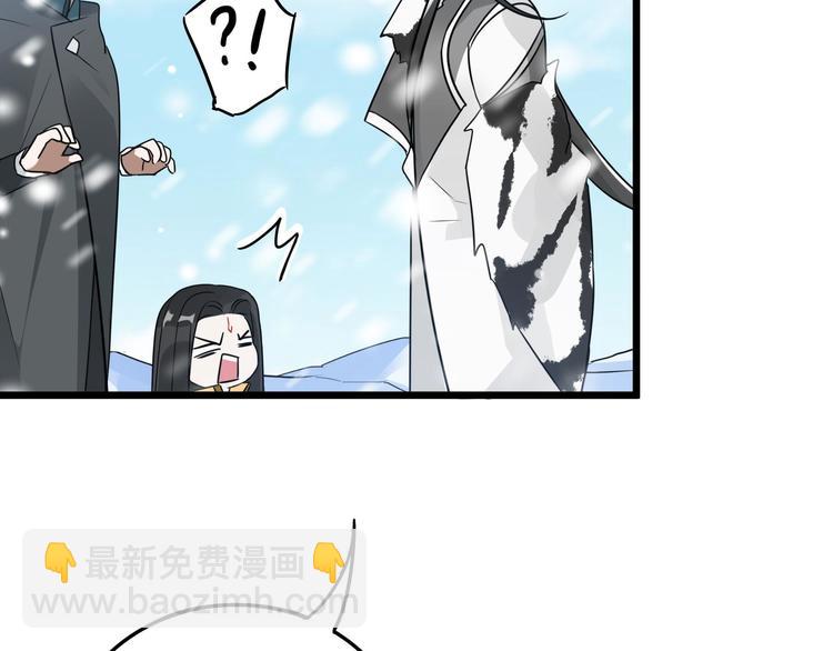 第37话 炙玄的秘密（上）(1/2)-第52话