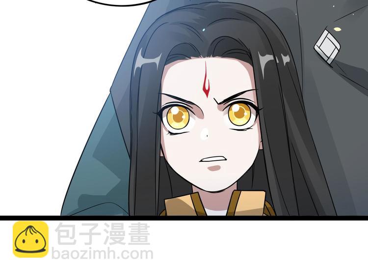第37话 炙玄的秘密（上）(1/2)-第52话