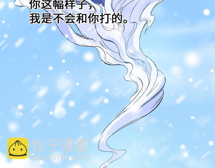 第37话 炙玄的秘密（上）(1/2)-第52话
