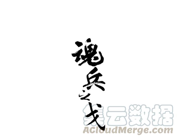第42话 情窦初开（上）(1/2)-第62话