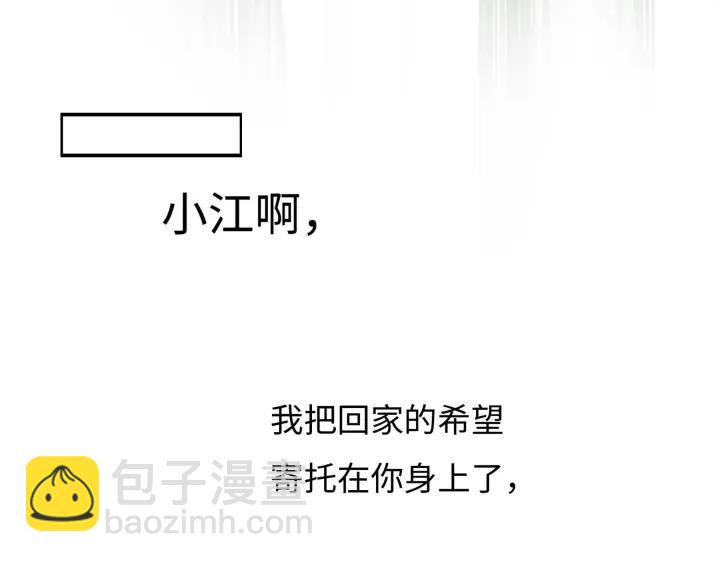 第42话 情窦初开（上）(1/2)-第62话