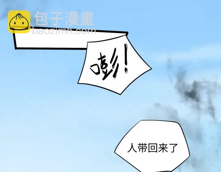 第42话 情窦初开（上）(1/2)-第62话