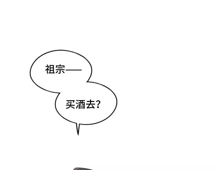 第43话 樊家（上）(1/2)-第64话