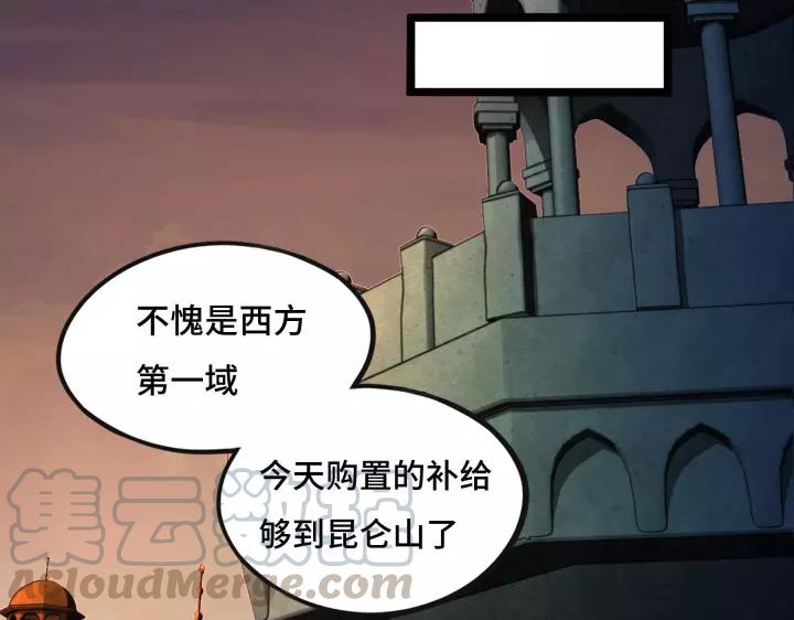 第43话 樊家（上）(1/2)-第64话