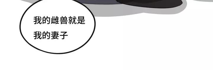第43话 樊家（上）(1/2)-第64话