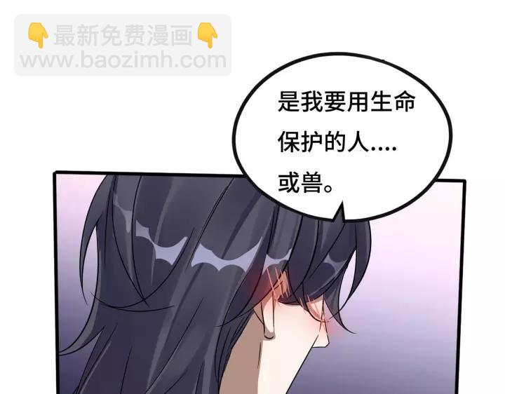 第43话 樊家（上）(1/2)-第64话