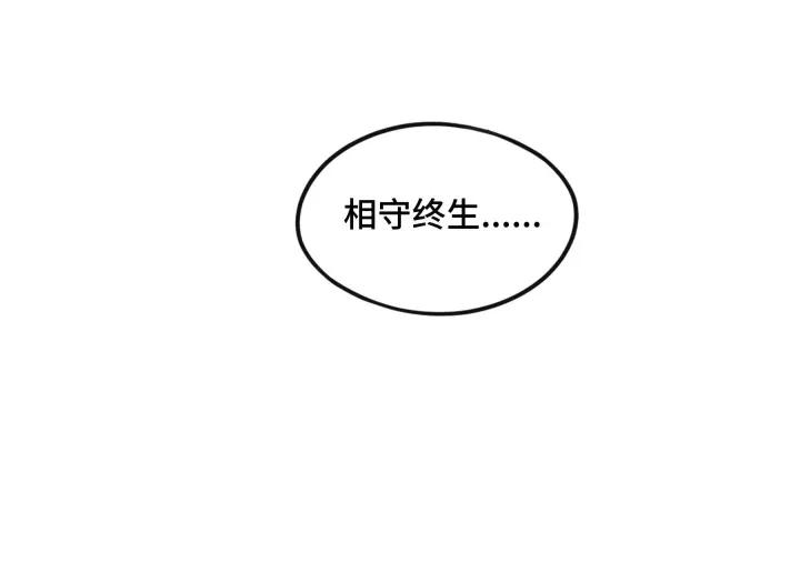 第43话 樊家（上）(1/2)-第64话