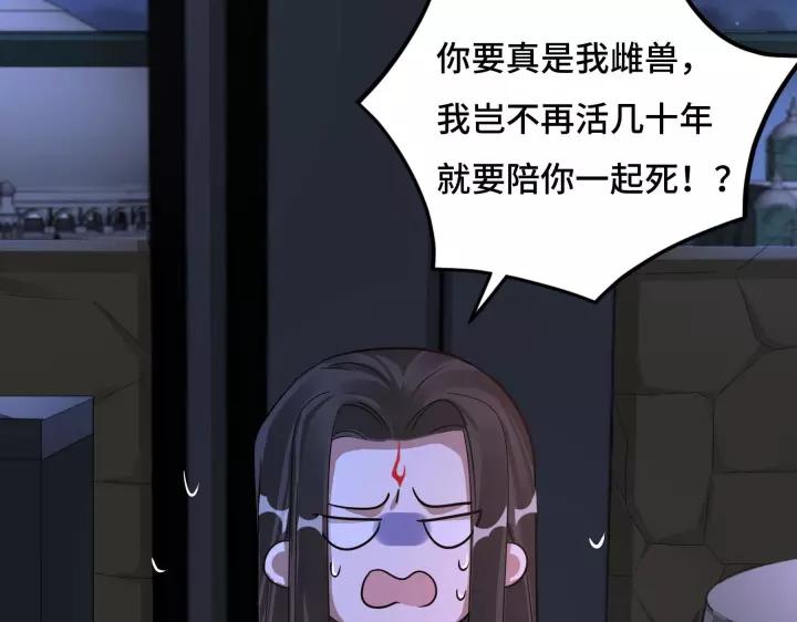 第43话 樊家（上）(1/2)-第64话
