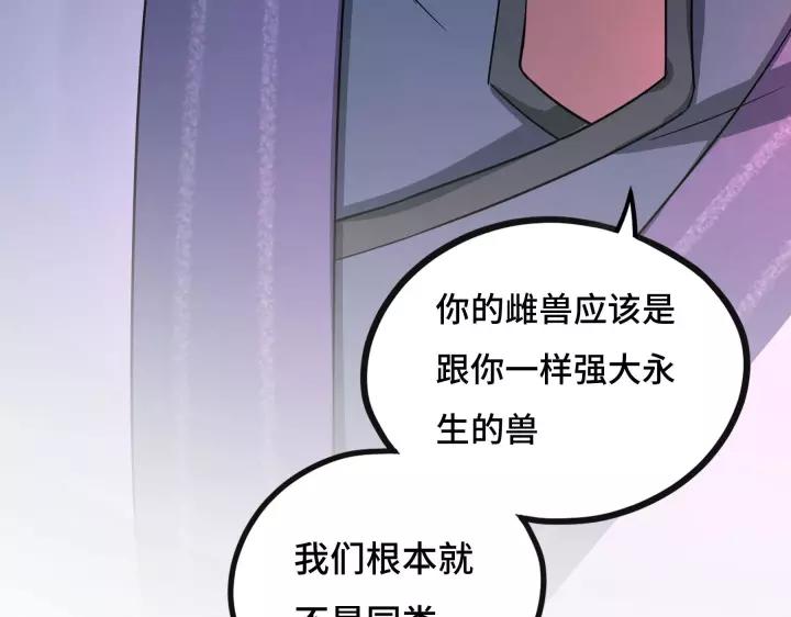 第43话 樊家（上）(1/2)-第64话