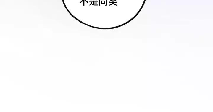 第43话 樊家（上）(1/2)-第64话