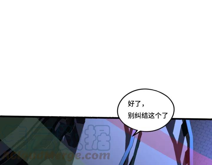第43话 樊家（上）(1/2)-第64话