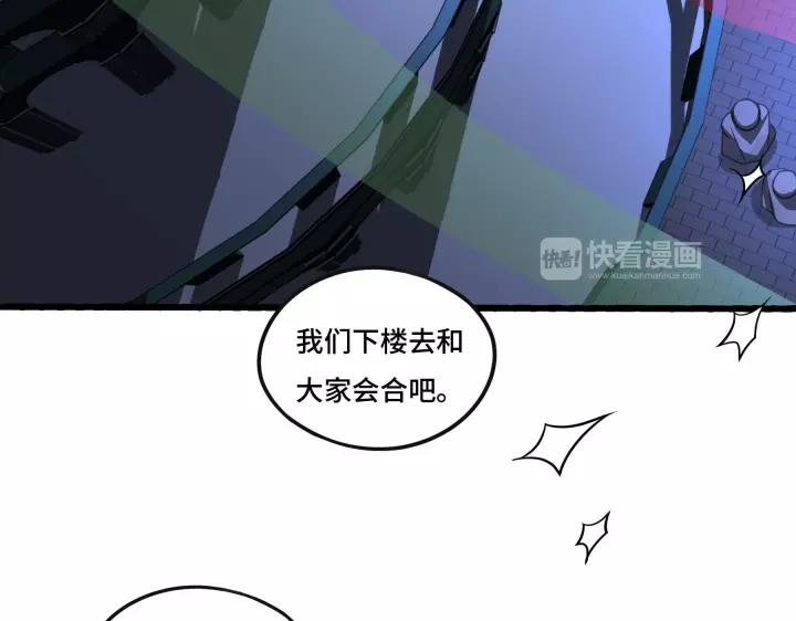 第43话 樊家（上）(1/2)-第64话