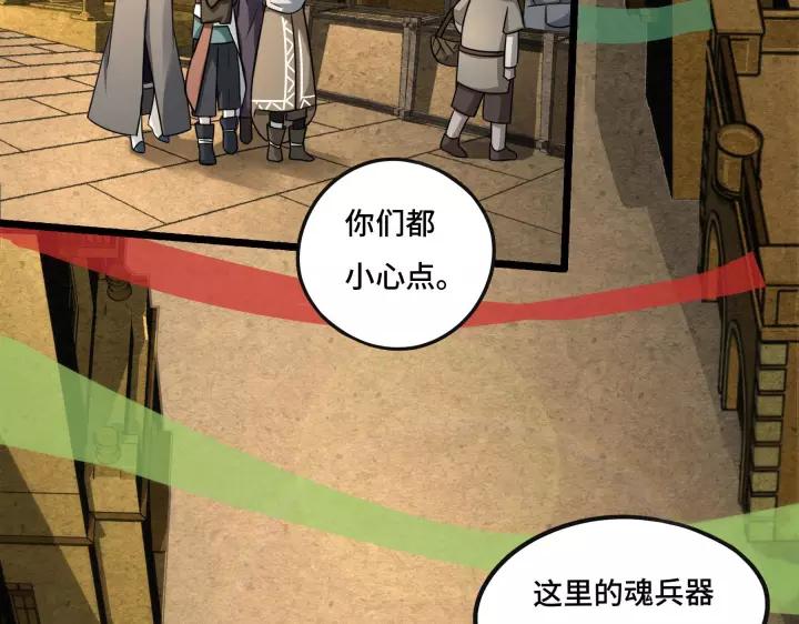 第43话 樊家（上）(1/2)-第64话