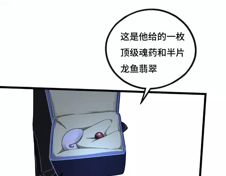 第44话 死斗（上）(1/2)-第66话