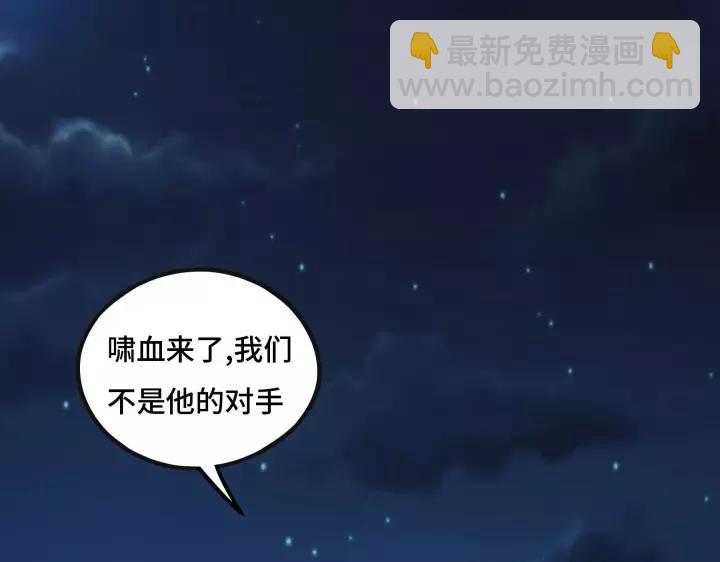 第44话 死斗（上）(1/2)-第66话