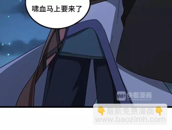 第44话 死斗（上）(1/2)-第66话