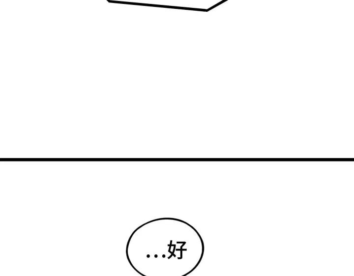 第44话 死斗（上）(1/2)-第66话
