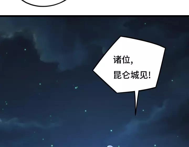 第44话 死斗（上）(1/2)-第66话