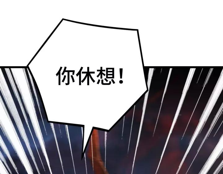 第45话 神秘人（上）(1/2)-第68话