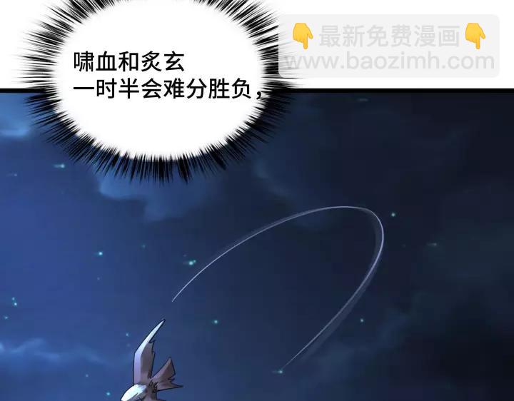 第45话 神秘人（上）(1/2)-第68话