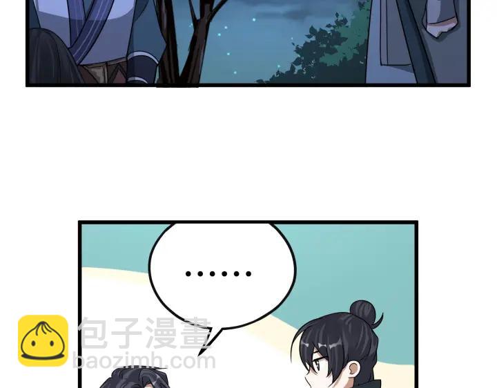 第46话 财迷云息（上）(1/2)-第70话