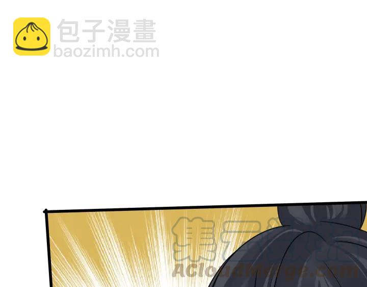 第46话 财迷云息（上）(1/2)-第70话