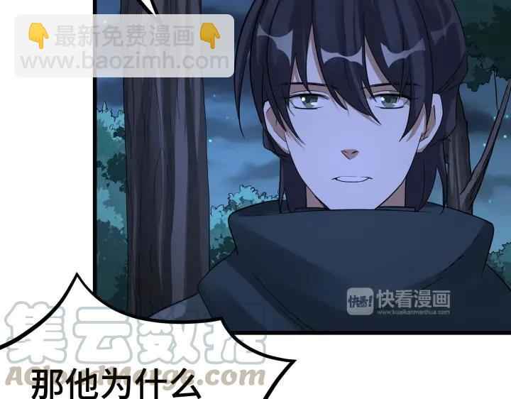 第46话 财迷云息（上）(1/2)-第70话