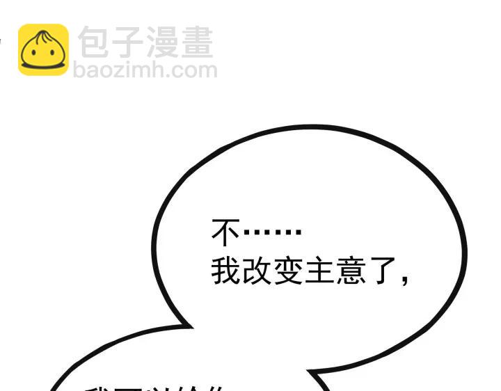 第46话 财迷云息（上）(1/2)-第70话