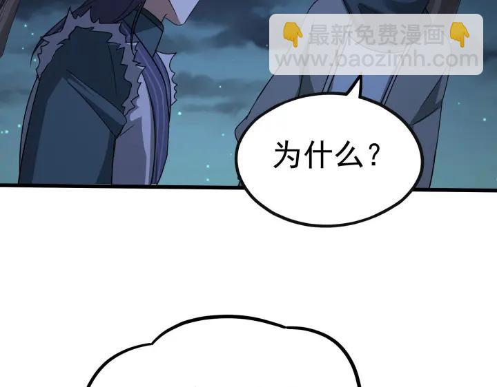 第46话 财迷云息（上）(1/2)-第70话
