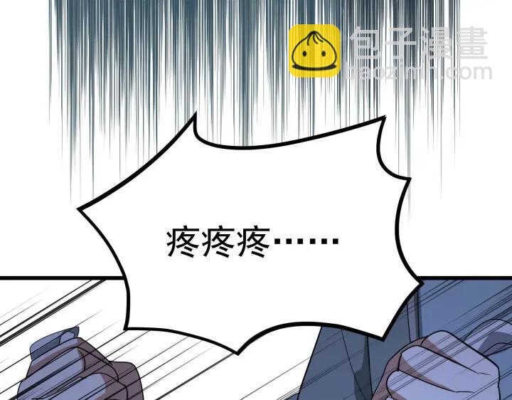 第46话 财迷云息（上）(1/2)-第70话