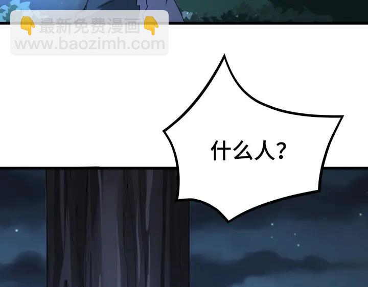 第46话 财迷云息（上）(1/2)-第70话