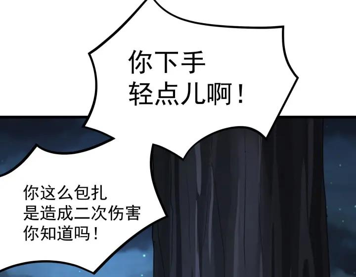 第46话 财迷云息（上）(1/2)-第70话
