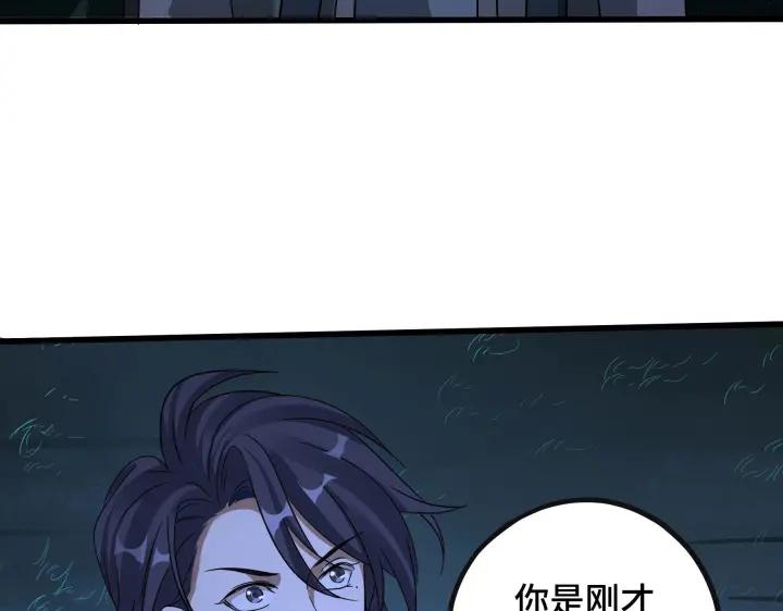 第46话 财迷云息（上）(1/2)-第70话