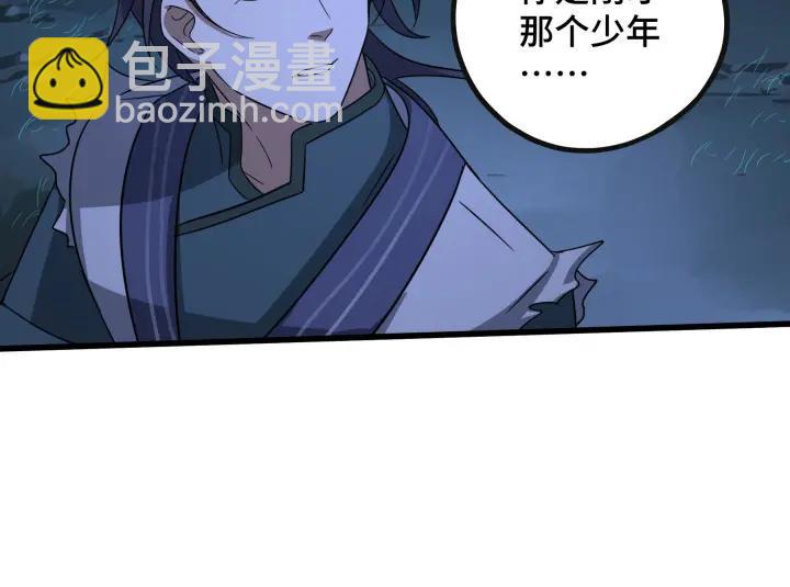 第46话 财迷云息（上）(1/2)-第70话