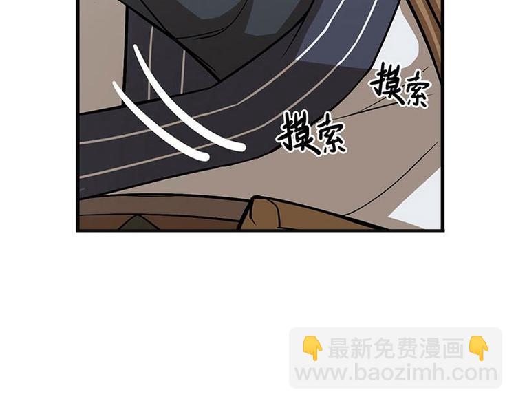 第8话 为包子折腰(1/3)-第8话