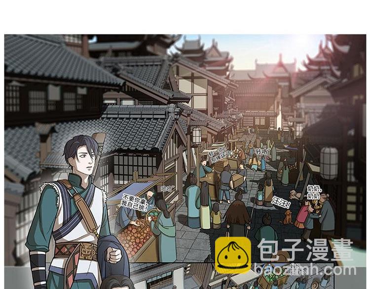 第8话 为包子折腰(1/3)-第8话