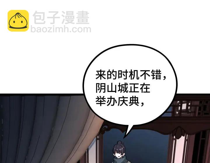 第47话 陪伴（上）(1/2)-第72话