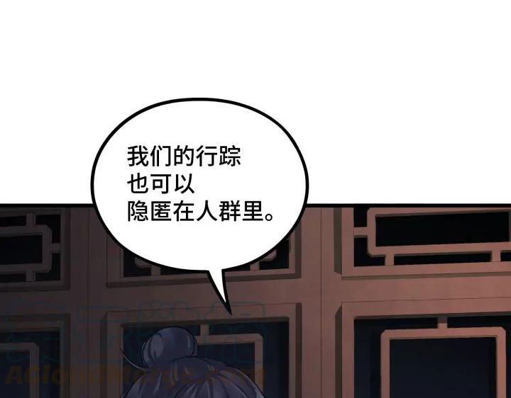 第47话 陪伴（上）(1/2)-第72话